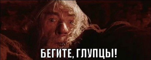 Завораживающее смертоносное явление