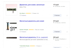 Магнитная подставка для ножей