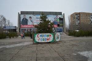 Фу слабаки,у нас в 2014 вот такую красоту местные власти поставили,весь район после такой елки светился новогодним настроением.