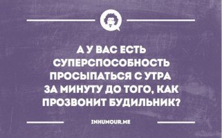 Смешные комментарии и высказывания из социальных сетей 