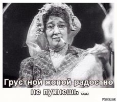 Еще парочку в дагонку...