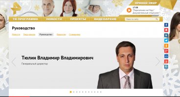 Владимир Владимирович перелогиньтесь