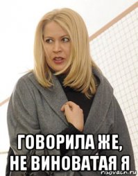 Исторические судебные дела в сегодняшнем свете