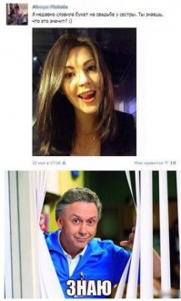 Смешные комментарии и высказывания из социальных сетей 