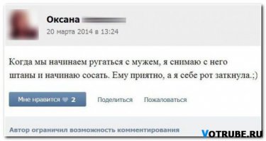 Смешные комментарии и высказывания из социальных сетей 