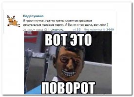 Смешные комментарии и высказывания из социальных сетей 