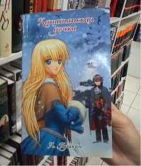 Пушкин, адаптированная версия: