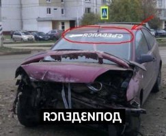 Про таз выше: