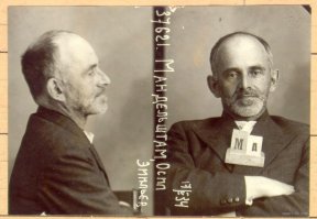 Это тоже, наверное,залепуха?