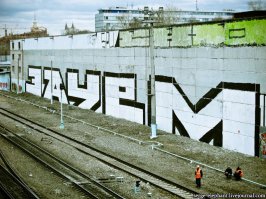 Как и зачем? 