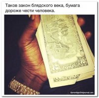 У меня для тебя плохие новости, чувак...