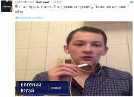 вот он "херой"