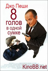 Кинцо вспомнил. Кто не смотрел - рекомендую.