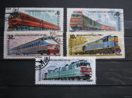 любил марки с поездами