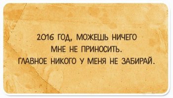 боже, как актуально((((