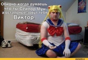 Очаровательный российский косплей