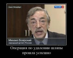 Боярский Михаил Сергеевич