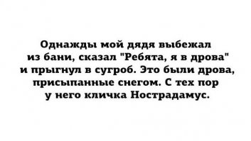 30 житейских фотографий, доказывающих, что умом Россию точно не понять