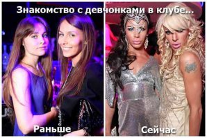 Ну Х.З. автор...я как с бабами знакомился, так и знакомлюсь...а не с вот этими вот персонажами бесполыми...