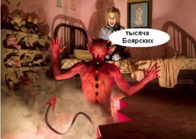 Боярский Михаил Сергеевич
