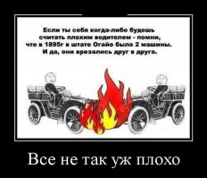 Чего, сколько гайцов на оформление ждали?
