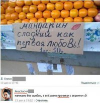 Что-то здесь не так...