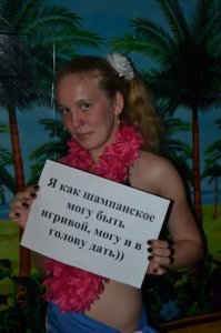 В голову берут
Дают в другие дырки