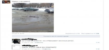 Смешные комментарии из социальных сетей