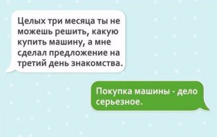 Смешные комментарии из социальных сетей
