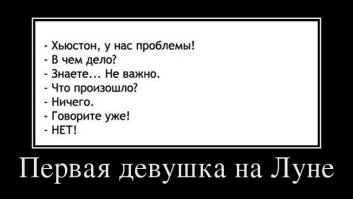 О чем говорят женщины