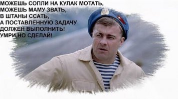 Василий Филиппович Маргелов