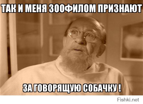 Суд Амстердама запретил советский детский фильм