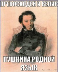 Россия &amp; Аргентина 