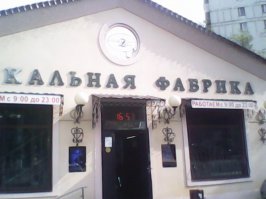 Подловили: кадры, которые заставят твой взгляд остановиться на несколько секунд