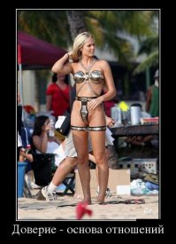 везде бронежилет.