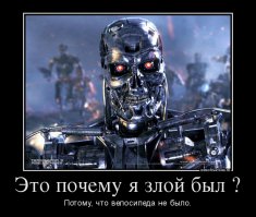 Теперь ты видел все!