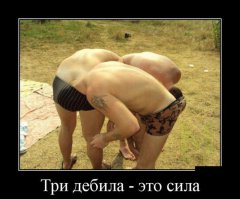порошенко-яценюк-турчинов?