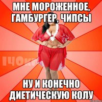 Не теряем бдительности: как распознать лишние 200 калорий в рождественских угощениях