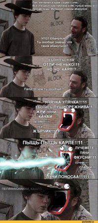 Интернет которого больше не будет