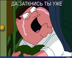 Москве и Петербургу с приветом 