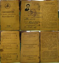 Кучеры сдадут на права