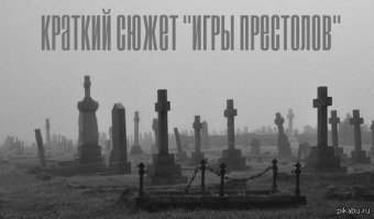 Стали известны самые скачиваемые сериалы 2015 года