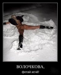 А после баньки, да мордой в снежок ! Хорошо !