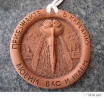 Туристический юмор. Поймет тот, кто бывал в походах 