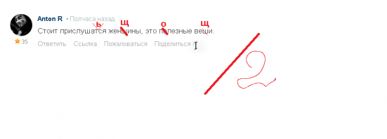 А ты вообще в школе учился?