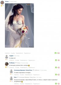 Комментарии фишкян