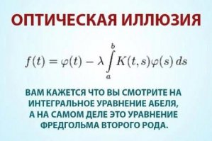 10 фактов, которые вы считали научно доказанными