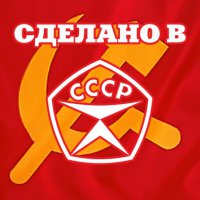 Одна упаковка от бульонных кубиков чего стОит!
