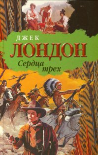 Помню в детстве читал