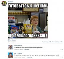 Смешные комментарии и высказывания из социальных сетей 